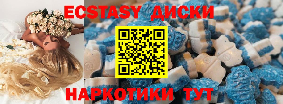 Экстази бентли  Экстази Punisher  Экстази  Вход с VPN  Ульяновск 