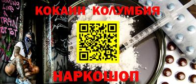 мескалин Наро-Фоминск