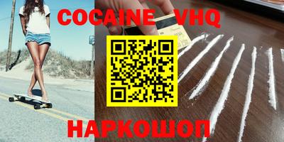 мескалин Наро-Фоминск