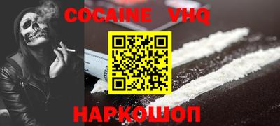мескалин Наро-Фоминск
