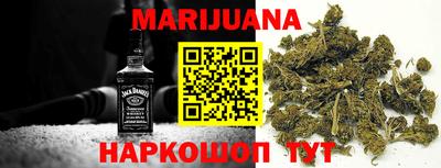 мескалин Наро-Фоминск