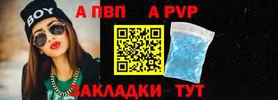 мескалин Наро-Фоминск