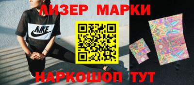 мескалин Наро-Фоминск