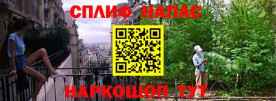 мескалин Наро-Фоминск