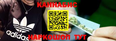 мескалин Наро-Фоминск
