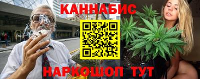 мескалин Наро-Фоминск