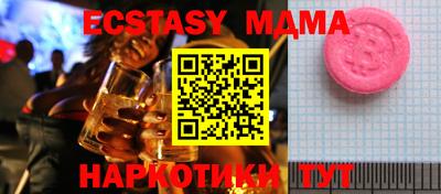 скорость mdpv Нальчик