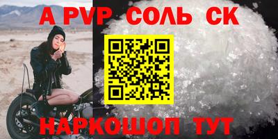 СК Нарткала