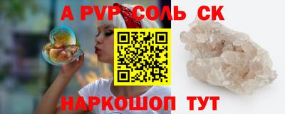 мескалин Наро-Фоминск
