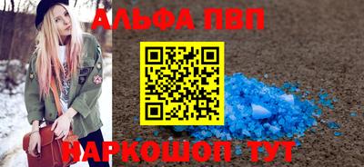 скорость mdpv Нальчик