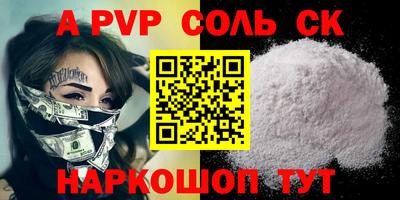 скорость mdpv Нальчик