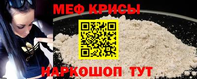 мескалин Наро-Фоминск