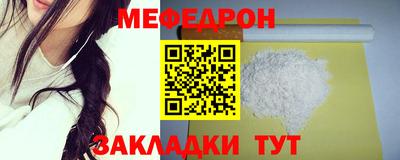 мескалин Наро-Фоминск
