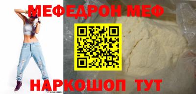 скорость mdpv Нальчик