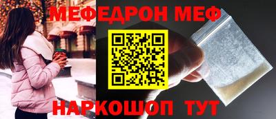 скорость mdpv Нальчик