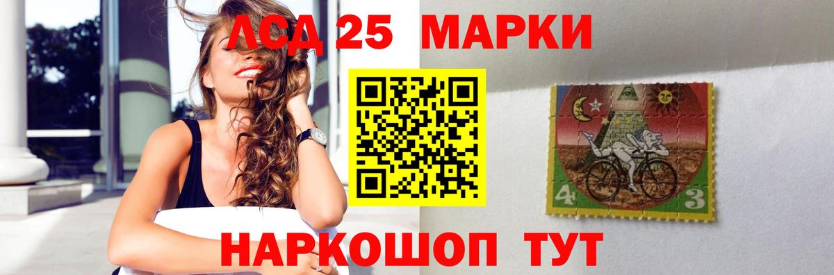 LSD-25 экстази ecstasy  LSD-25 экстази ecstasy  Ульяновск  Вход с VPN 