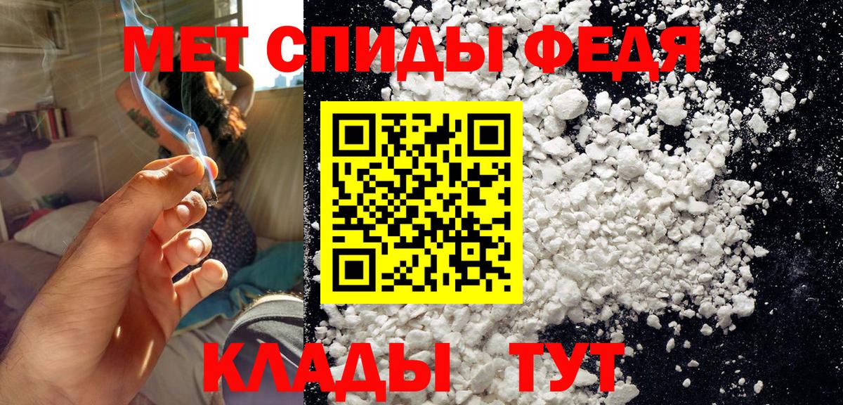 Ульяновск  МЕТАМФЕТАМИН Декстрометамфетамин 99.9%  МЕТАМФЕТАМИН Декстрометамфетамин 99.9%  Вход с VPN 