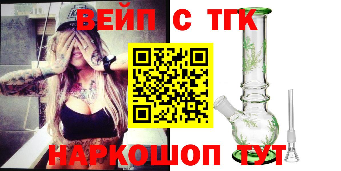 Дистиллят ТГК гашишное масло Ульяновск