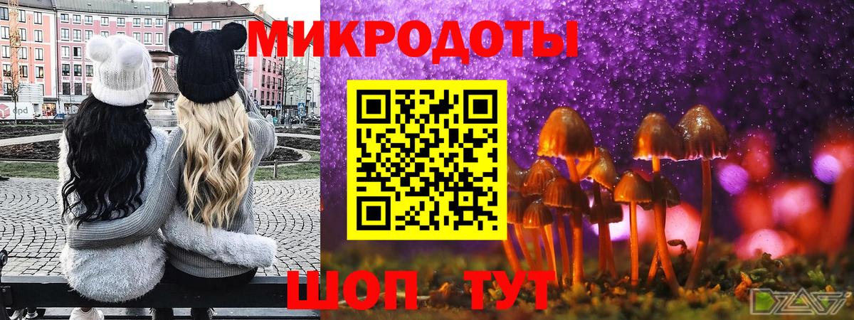 Ульяновск  Галлюциногенные грибы мицелий  Вход с VPN 