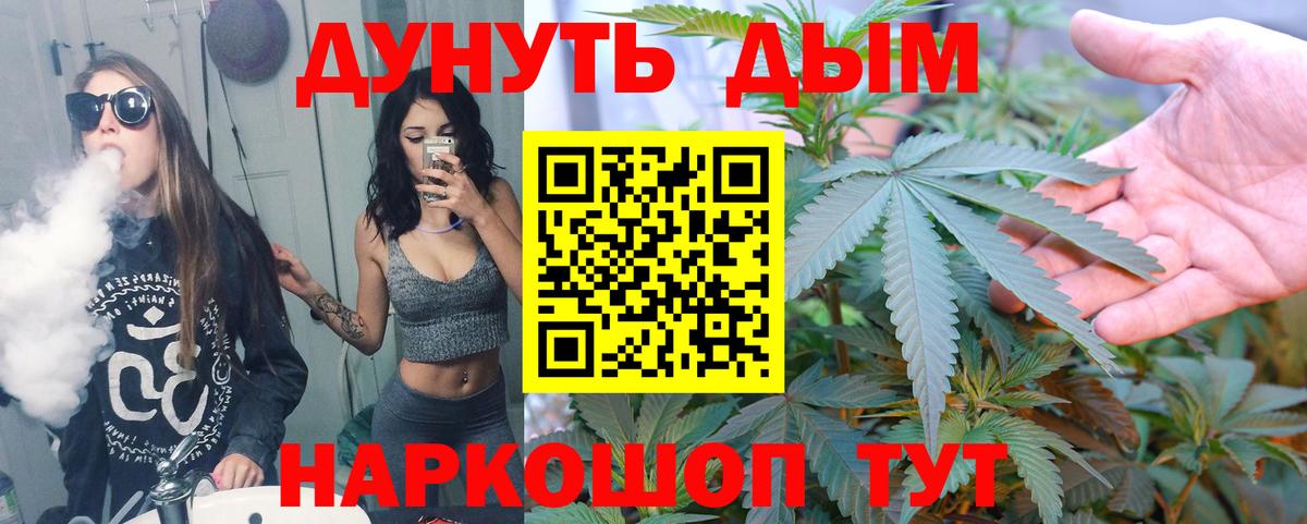 Каннабис Ganja  Шишки марихуана ГИДРОПОН  Вход с VPN  Бошки Шишки VHQ  Ульяновск  Каннабис OG Kush 