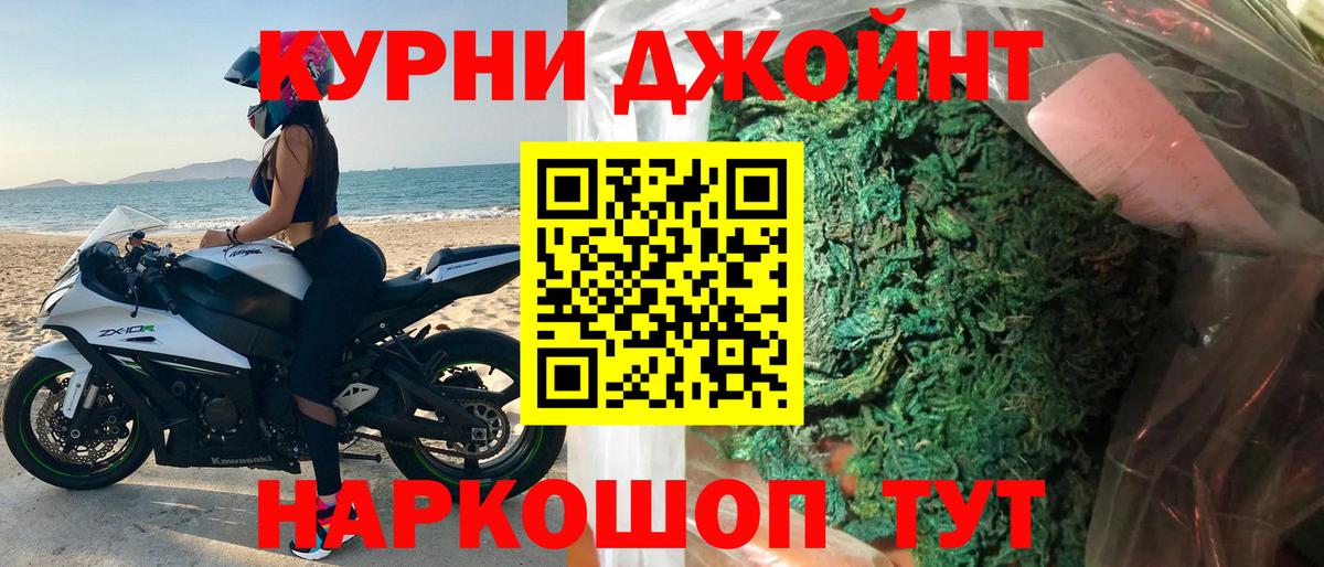 Кокаин  Вход с VPN  ГАШИШ  МЕФ кристаллы  Ульяновск  ГАШ 